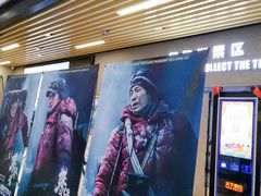 -SFC上影影城(成都科华IMAX店)