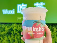 -迷客夏Milksha(无锡苏宁店)