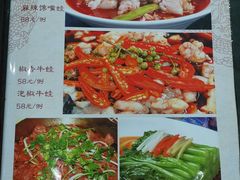 菜单-天府水煮鱼乡(平泉路总店)