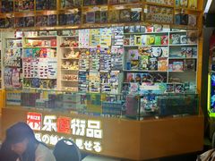 -天天玩X秋葉原日系动漫游戏中心