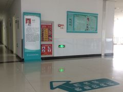 -天津市西青医院