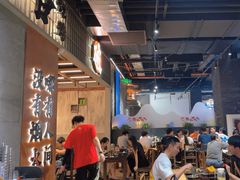-破店肥哈·东北烧烤·夜宵(南山保利店)