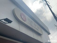 -凯司令(锦江乐园店)