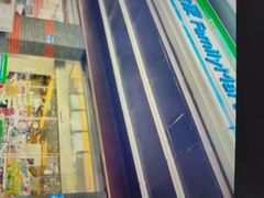 -全家便利店(槐树巷店)