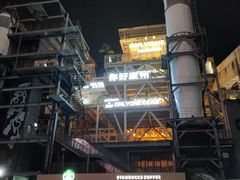 -琶醍壹号•潮菜江景餐吧