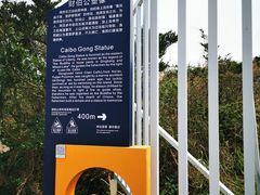 -东极岛景区