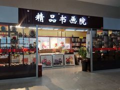 -洛阳龙门站