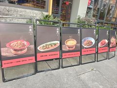 -赤宴·川菜(玉林店)