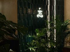 -涟LIAN·泰式按摩·MASSAGE·SPA(深业上城店)
