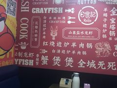 -日食记精菜馆(建邺万达店)