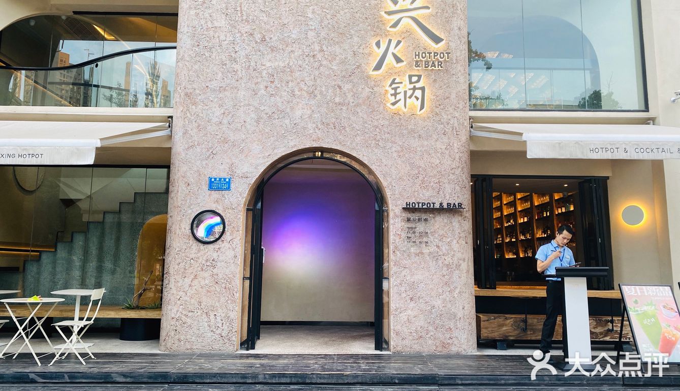 食在重庆·好吃又好拍的火锅店[加油][加油][加油]