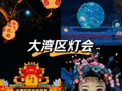 -南沙蒲洲花园