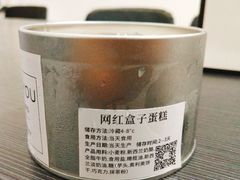 -麦雪尔甜品·生日蛋糕(新街口旗舰店)