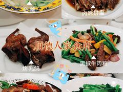 -猪肉婆私房菜(容桂总店)