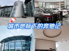 -奔驰北京极光星徽(四元桥店)