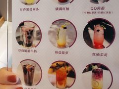 菜单-舒浛甜品PLUS(屏西店)