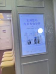 -武汉五洲整形外科医院