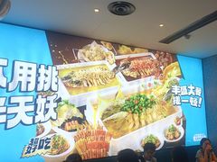 -半天妖烤鱼(印象城店)