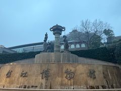 -镇江博物馆