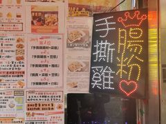 -华辉小食