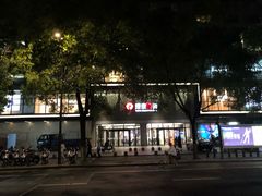 -杭州西湖银泰百货