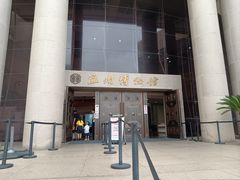 -温州博物馆