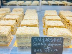 -马哥孛罗咖啡厅·Cafe Marco (厦门马哥孛罗东方大酒店)