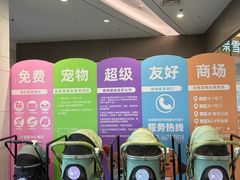 -丽达购物中心(崂山店)