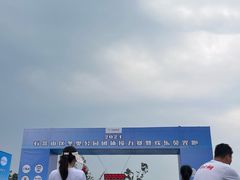 -永定河休闲森林公园