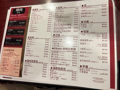 -七輪焼肉 榮華亭(難波店)