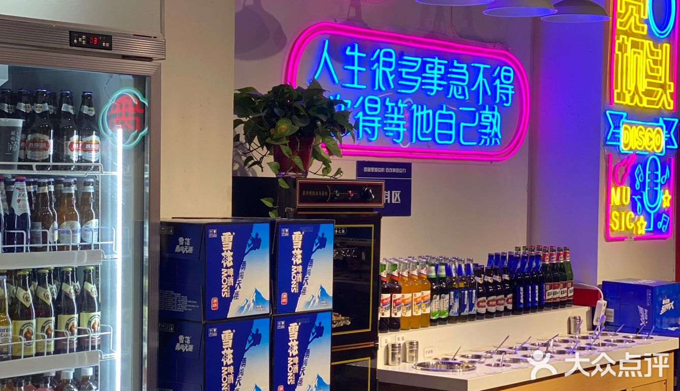 团购超划算的一家味道足的市井火锅