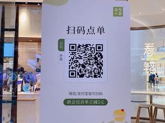 -奈雪的茶(佛山顺德美的悦然广场店)