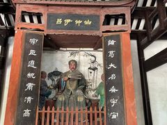 -白帝城·瞿塘峡景区
