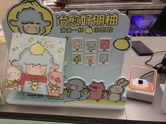 -爷爷不泡茶NOYEYENOTEA(烟台烟大保利店)