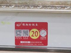 -清真·锦翔炝锅鱼(明德门店)