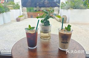 Tangerine Wine Coffee