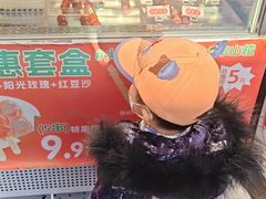 -冰冰酱老味刨冰绵绵冰(中山路总店)