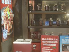 -辣尚瘾·烤鱼·新川菜(交大直营店)