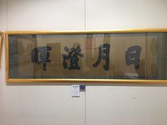 -上海静安香格里拉大酒店