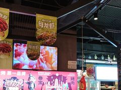 -叁宝烤肉• 西安烧烤(太乙路店)