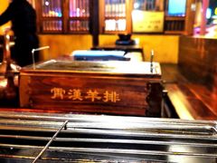 -霄汉羊排(万松园一店)