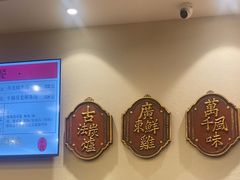 -潮汕•草根牛肉档(中江路店)