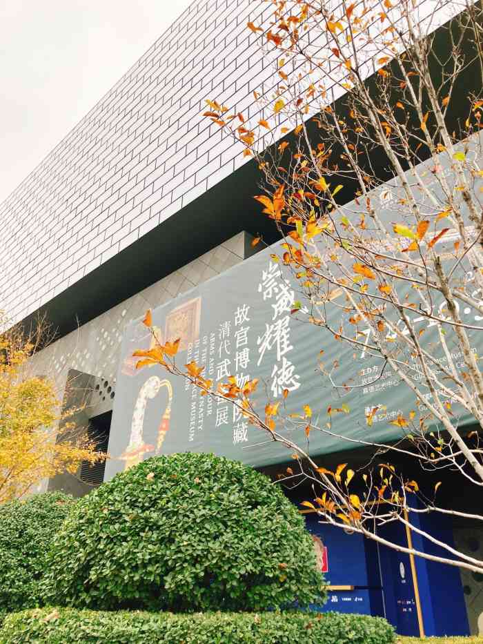 嘉德艺术中心-"冬天在嘉德艺术中心参观了《妙宝庄严——故.