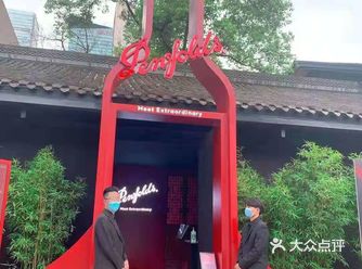 奔富·不凡空间快闪店，来体验最特别的葡萄酒文化