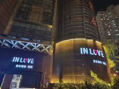 -INLOVE Live House