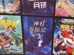 -第9星球-裸眼9D悬空飞行影院