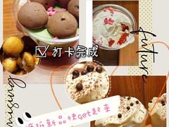 -糖纸甜品(恒一广场店)