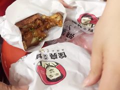 -徐亮烤蹄(建设路店)
