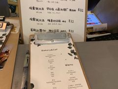 -Kekimatata 生日蛋糕·烘焙教学