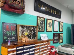 -苏针艺纹身·穿孔饰品